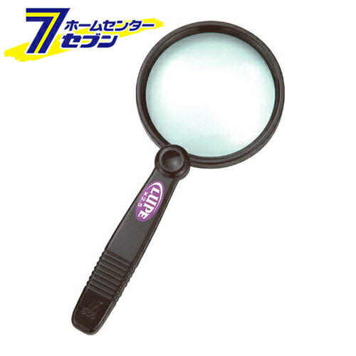 ルーペ A-4 75793 シンワ測定 [大工道具 測定具]