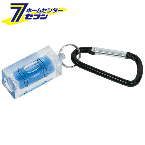 ミニレベルREVOキーホルダ カラビナツキ 76423 シンワ測定 [大工道具 測定具 水平器]
