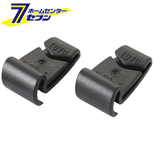 「トーヨーセフティー ゴーグルクリップ NO.88-T 」は株式会社ホームセンターセブンが販売しております。メーカートーヨーセフティー品名ゴーグルクリップ NO.88-T 品番又はJANコードJAN:4962087102137サイズ重量5商品説明●ゴーグルのバンドがヘルメットから外れないように止めておくヘルメット取付け用クリップです。【用途】●ヘルメット取付け用ゴーグルクリップ。【機能】●ヘルメットに取り付けたクリップにゴーグルのバンドを固定します。●幅の広い溝付ヘルメット用です。●2個入りです。【仕様】■ミゾ付ヘルメット用。■重量：約9g。■色：黒。【材質】■ポリアセタール。 ＜メール便発送＞代金引換NG/着日指定NG　 ※こちらの商品はメール便の発送となります。 ※メール便対象商品以外の商品との同梱はできません。 ※メール便はポストに直接投函する配達方法です。 ※メール便での配達日時のご指定いただけません。 ※お支払方法はクレジット決済およびお振込みのみとなります 　（代金引換はご利用いただけません。） ※万一、紛失や盗難または破損した場合、当店からの補償は一切ございませんのでご了承の上、ご利用ください。 ※パッケージ、デザイン等は予告なく変更される場合があります。※画像はイメージです。商品タイトルと一致しない場合があります。《ワークサポート 保護具 ヘルメットグッズ他》商品区分：原産国：広告文責：株式会社ホームセンターセブンTEL：0978-33-2811