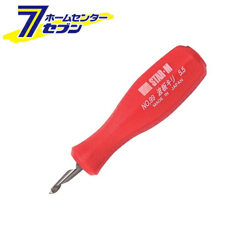 「スターエム 波板キリ 5.5MM 」は株式会社ホームセンターセブンが販売しております。メーカースターエム品名波板キリ 5.5MM 品番又はJANコードJAN:4962660099007サイズ重量53商品説明●波板の穴あけが簡単です。【用途】●波板穴あけ用手廻しドリル。【機能】●錐先が鋭いのでセンターの位置決めが簡単です。●波板を2枚重ねても穴をあけることができます。●手廻しで波板にフック穴をあけることができます。【仕様】■ネジ丈：35mm。【材質】■柄：樹脂。■刃：普通鋼。 ＜メール便発送＞代金引換NG/着日指定NG　 ※こちらの商品はメール便の発送となります。 ※メール便対象商品以外の商品との同梱はできません。 ※メール便はポストに直接投函する配達方法です。 ※メール便での配達日時のご指定いただけません。 ※お支払方法はクレジット決済およびお振込みのみとなります 　（代金引換はご利用いただけません。） ※万一、紛失や盗難または破損した場合、当店からの補償は一切ございませんのでご了承の上、ご利用ください。 ※パッケージ、デザイン等は予告なく変更される場合があります。※画像はイメージです。商品タイトルと一致しない場合があります。《大工道具 錐 ピット 皮ポンチ ハトメ 錐》商品区分：原産国：広告文責：株式会社ホームセンターセブンTEL：0978-33-2811