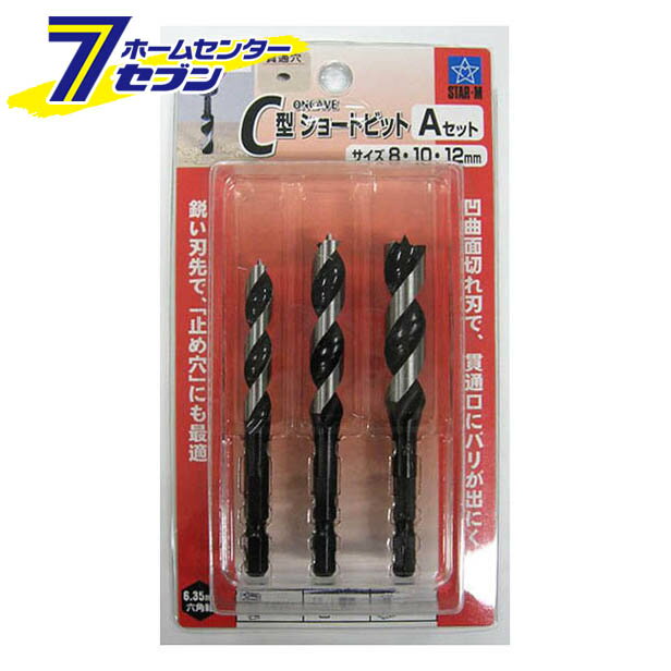 Aセット C型ショートビット 3本組 スターM [ビット インパクトドライバー 電気ドリル]