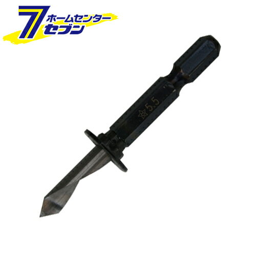 六角軸波板キリ 5.5MM スターエム [先端工具 木工アクセサリ 穴あけ]