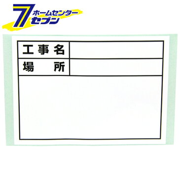 ホワイトボード用替エシール D-1ヨウ ヒヅケナシ 土牛産業　 [大工道具 金槌 土牛]