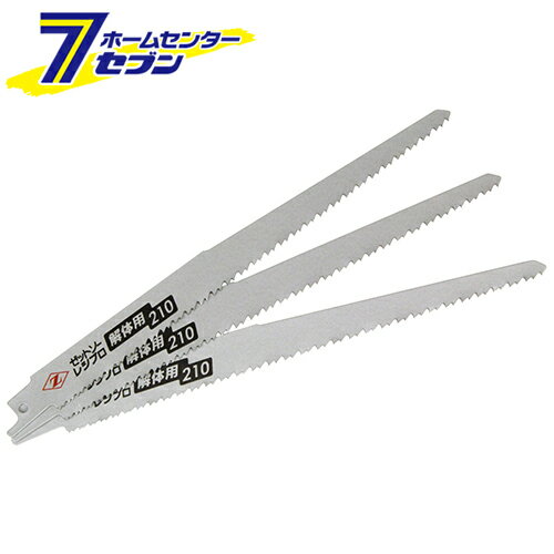 レシプロソー替刃解体用210 20105 3マイ ゼット販売 [先端工具 電動アクセサリ レシプロ バンドソー]