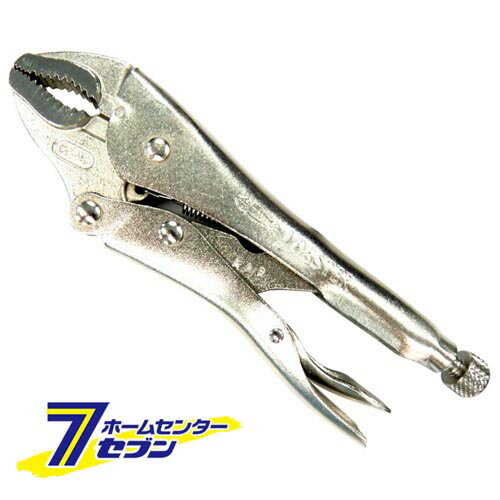 バイスプライヤ カーブタイプ VW100N ロブテックス [作業工具 プライヤー ロッキングプライヤー](4.0)