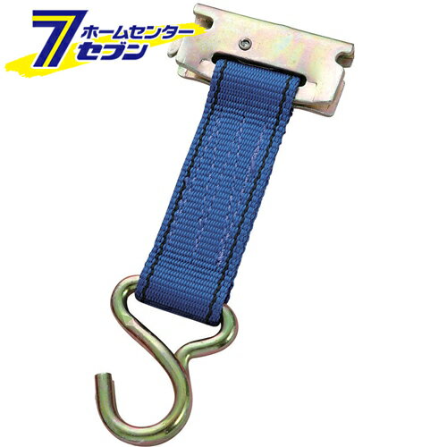 ロープタイオフ JOP35ZF オーエッチ工業 [作業工具 スリング ジャッキ 補助具]