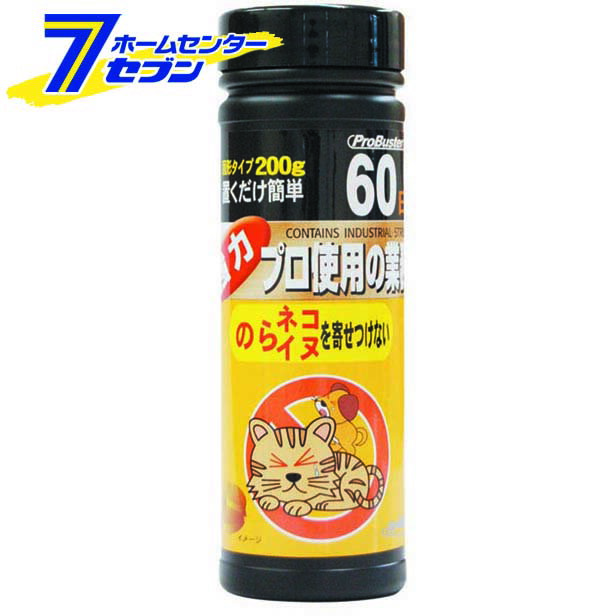 のら猫を寄せつけない 200g SHIMADA [忌避剤 動物よけ] 1