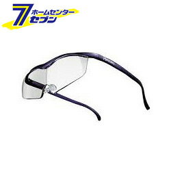 ハズキルーペ Hazuki ラージ クリアレンズ 1.85倍 紫 神田通信工業 [正規品 hazuki メガネ 眼鏡 大きく..