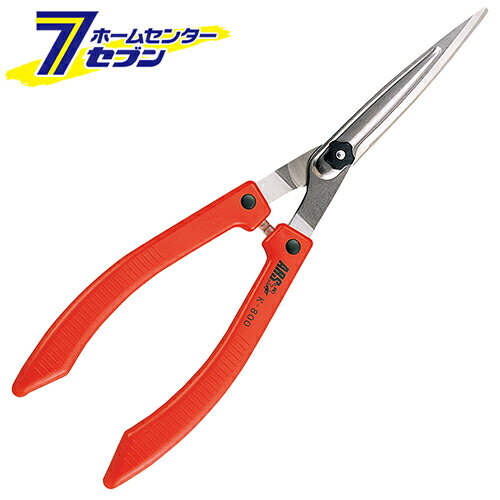 軽量刈込鋏 レッド K-800-R アルスコーポレーション [園芸道具 刈込鋏 パイプ柄]