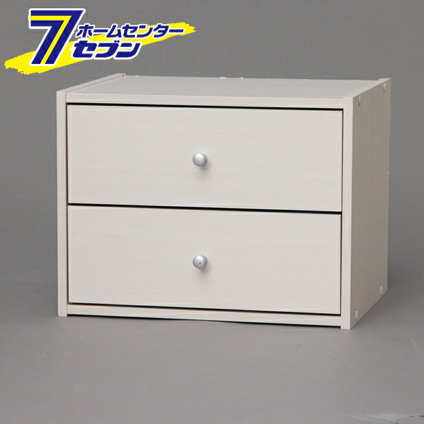 スタックボックス 引出付き オフホワイト STB-400H アイリスオーヤマ [小物収納 整理 キッチン リビン..