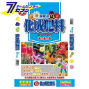 化成肥料 888 5kg 大宮グリーンサービス [ガーデニング 土 肥料 薬]