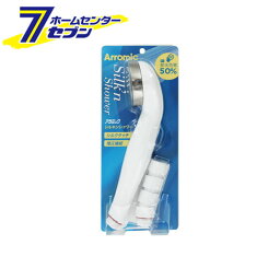 シルキンシャワー　ST-A1A アラミック [日用品　バス用品　バス小物　シャワーヘッド]