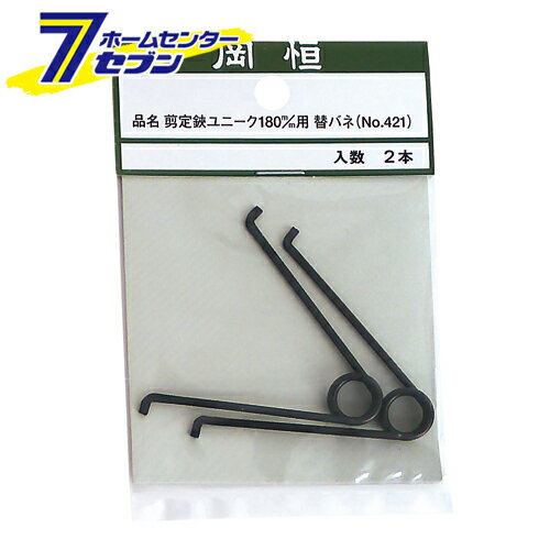 ۡॻ󥿡֥㤨180mmإХ2P NO.421  [ƻ ]פβǤʤ126ߤˤʤޤ