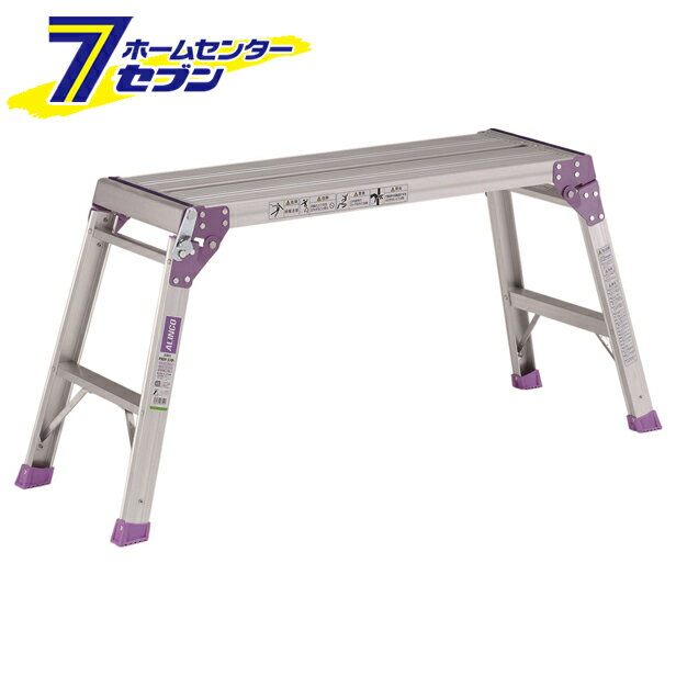 脚立 足場台 アルミ 洗車台 PXGV510FK アルインコ [ステップ台 作業台 踏み台 踏台 軽