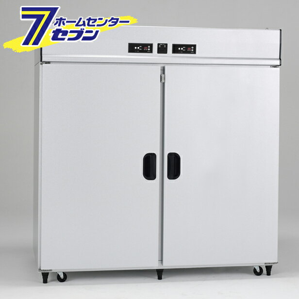 玄米 野菜同時貯蔵庫 TWY-1700LN 片側7俵タイプ/14袋用(玄米30kg) 単相100V 配達設置無料 アルインコ 玄米保冷庫