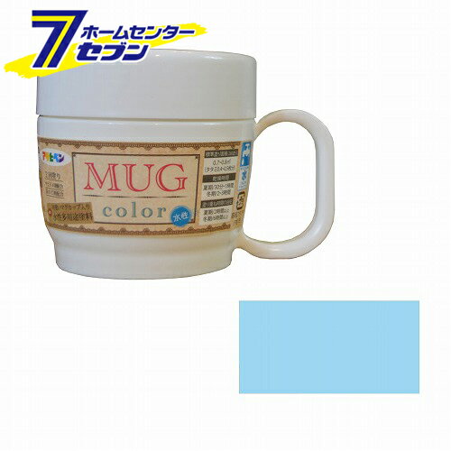 ATqy@pr}OJ[ i΁j MUG color@120ml [h@DIY yCg 킢 }OJbv^e ƒh hpi CeA z[PApi mug color green asahipen paints ]