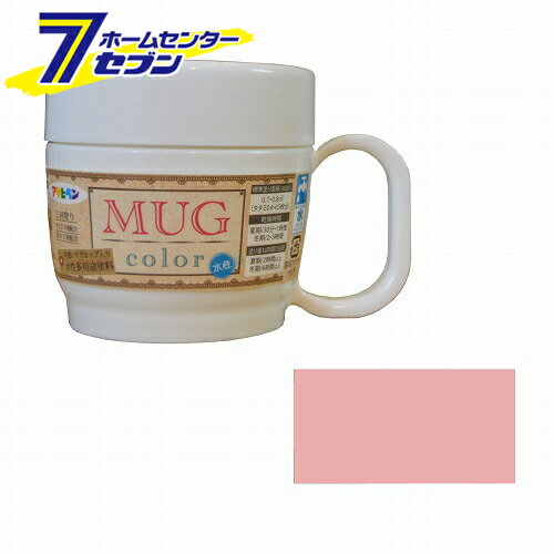 pr}OJ[ () MUG color 120ml ATqy [h DIY yCg 킢 }OJbv^e ƒh hpi CeA z[PApi mug color sakura asahipen paints]