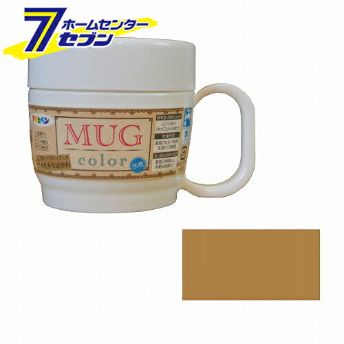 ATqy@pr}OJ[ iS[hj MUG color@120ml [h@DIY yCg 킢 }OJbv^e ƒh hpi CeA z[PApi mug color gold asahipen paints ]