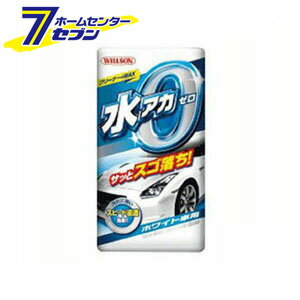 水アカゼロ ホワイト車用 500ml ウイルソン カー用品 洗車用品 水垢取り 車 水垢落とし カークリーナー ボディークリーナー