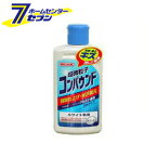 超微粒子コンパウンド ホワイト車用 280ml ウイルソン [カー用品 車 ボディケア 洗車用品 コンパウンド 仕上げ目 ツヤ復元 鏡面仕上げ 傷隠し]