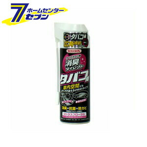 カーエアコン用 消臭ダイレクト タバコ用シトラスフローラル 170ml ウイルソン [カー用品 車 エアコン 消臭 カーエアコン 消臭剤 消臭スプレー 車内消臭]