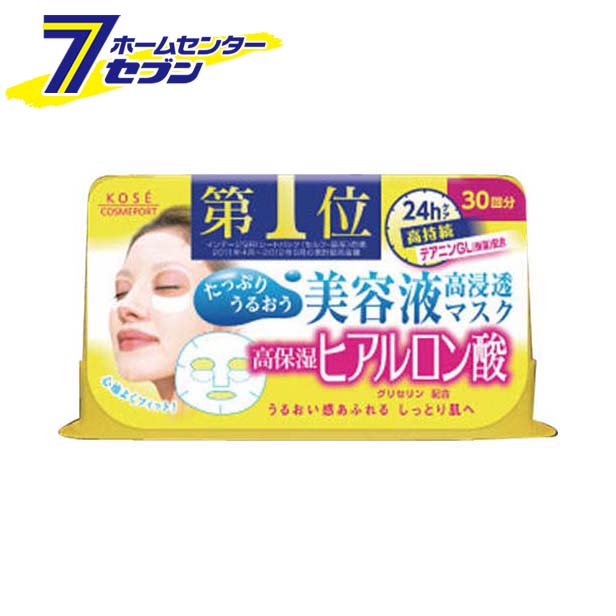 「クリアターン　エッセンスマスク　美容液マスク うるおい　ヒアルロン酸　30回分」は株式会社ホームセンターセブンが販売しております。メーカーコーセーコスメポート品名クリアターン　エッセンスマスク　美容液マスク うるおい　ヒアルロン酸　30回分品番又はJANコードJAN:4971710319385サイズ63×120×93mm重量440商品説明●ヒアルロン酸GL(保湿)配合のシートマスクです。●マスクの密閉効果で美容液が角層まで素早く浸透。●うるおい感あふれる肌へみちびきます。●3層構造の高密着シートでうるおいが肌のすみずみまでゆきわたります。●たっぷり30回分入っているので、毎日手軽にうるおい集中ケアができます。●弱酸性・無香料・無着色・無鉱物油・ノンアルコール(エチルアルコール)。【使用上の注意】・乾燥による品質の劣化を防ぐため、ご使用後はフラップをきちんとしめ、日のあたるところや高温のところに置かないでください。・取り出したマスクはすぐにご使用ください。・衛生上、1度使用したマスクは再度使用しないでください。・日焼け後は、肌の赤みやほてりがおさまってからご使用ください。・長時間のご使用やマスクをつけたままの就寝はおさけください。・シートは水に溶けないのでトイレ等に流さないでください。※ご注意をよくご覧のうえご使用ください。■内容量：30回分 (358ml)■成分：水、BG、グリセリン、DPG、PEG-8、グリコシルトレハロース、テアニン、ヒアルロン酸Na、イソステアリン酸PEG-50水添ヒマシ油、クエン酸、クエン酸Na、トリエチルヘキサノイン、加水分解水添デンプン、フェノキシエタノール、メチルパラベン■原産国：日本※パッケージ、デザイン等は予告なく変更される場合があります。※画像はイメージです。商品タイトルと一致しない場合があります。原産国：広告文責：株式会社ホームセンターセブンTEL：0978-33-2811