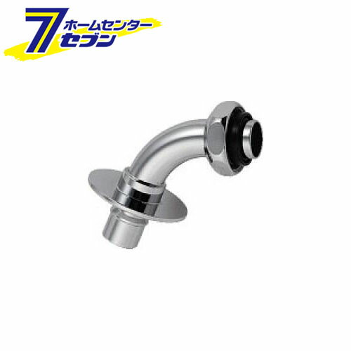 洗濯機用ニップル 771-701 カクダイ [水道用品 パーツ]