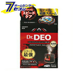 CARMATE ɥǥץߥ ॿ ۴ 緿 ̵ D235 ᥤ [ᥤ Dr DEO ý ]