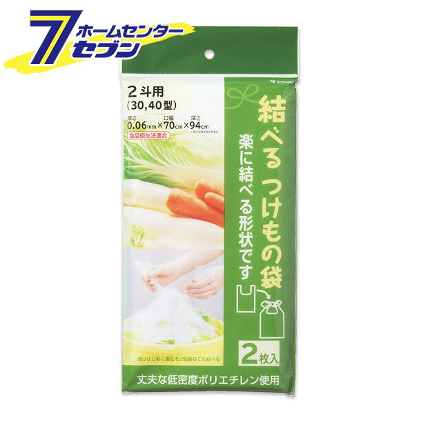 Other - 結べるつけもの袋 2斗用 透明 新輝合成 [漬物袋 漬け物袋 キッチン用品 キッチン小物 ]