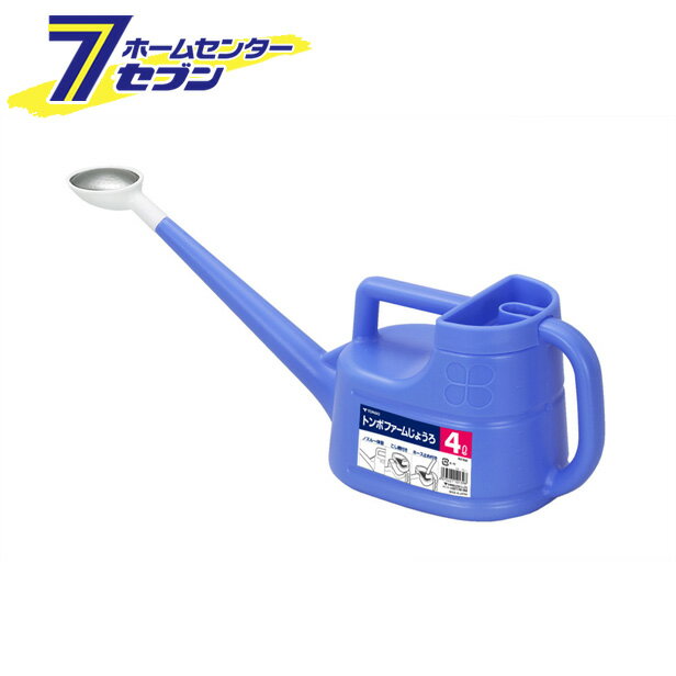 ファームじょうろ 4型 ブルー 新輝合成 [水やり 散水 ジョーロ 花 ガーデニング 用具 ]