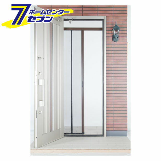 (法人様限定)網戸　網戸屋一番　ADY-205　玄関ドア用横引きロール網戸　標準タイプ
