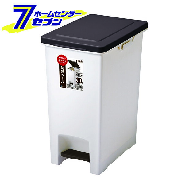 R防臭エバンペダル30ゴミ箱アスベ...