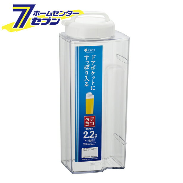 ドリンク・ビオ縦横　2.2L　D-221 ア