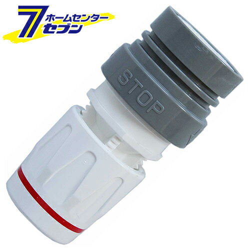 ストップソケット C-21 トヨックス [園芸用品 散水用品 散水パーツ]
