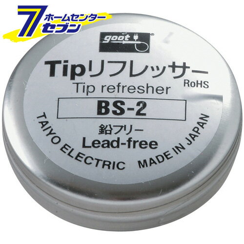 太洋電機産業｜TAIYO ELECTRIC IND 替こて先SB型PX2／SVS用　PX2RTSB