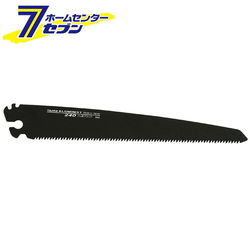 「アルミニスト替刃厚刃F240 ALB-A240FB TJMデザイン タジマ [大工道具 鋸 替刃式折込鋸]」は、株式会社ホームセンターセブンが販売しております。メーカーTJMデザイン タジマ品名アルミニスト替刃厚刃F240 ALB-A240FB 品番又はJANコードJAN:4975364017499サイズ-重量55商品説明●防ヤニ・防サビの高性能フッ素ブラック塗装刃を採用しています。【用途】●仮枠・剪定用鋸替刃。【機能】●G−SAWシリーズ全てのグリップに使える共通替刃です。●刃先衝撃(高周波)焼入れ仕様です。●切りしぶりがなく、ヤニが付着しにくい独自開発のフッ素ブラック塗装を採用しています。●厚刃は腰の強さ2.5倍厚の0.9ミリ厚刃は、同メーカー従来鋸の2.5倍腰が強く、ストロークのたわみが少なくスピーディーに力強く切り込みます。【仕様】■刃渡り：240mm。■板厚：0.9mm。■切り溝幅：1.2mm。■刃ピッチ：3.0mm。■製品重量：53g。■全長：270mm。【材質】■刃：スチール。【注意事項・その他】■本製品は刃物ですので作業中及び替刃を交換する際は、手袋をするなど安全に十分心がけて下さい。※画像はイメージです。※商品の色は、コンピュータディスプレイの性質上、実際の色とは多少異なります。※仕様は予告なく変更する場合があります。実際の商品とデザイン、色、仕様が一部異なる場合がございます。