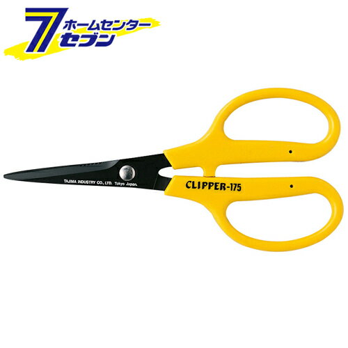 クリッパー 175ギザ刃 CPG-175 TJMデザイン タジマ [大工道具 金切鋏 カッター 家庭用はさみ]