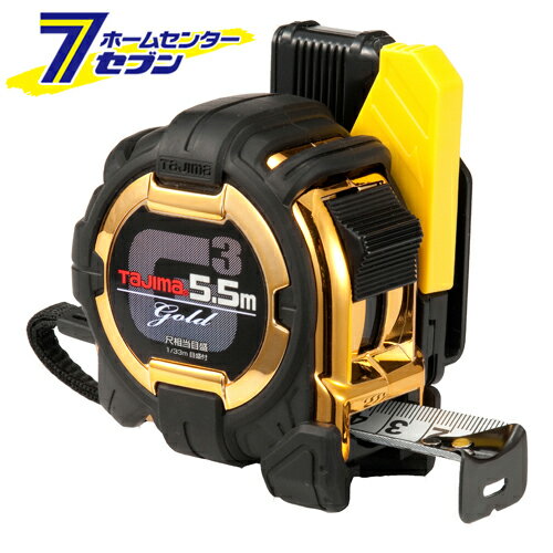 セフG3Gロック25尺5.5 SFG3GL2555SBL TJMデザイン タジマ [大工道具 測定具 コンベ]