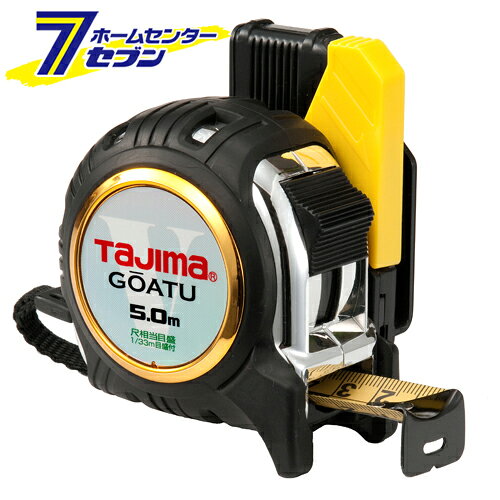 剛厚セフGロック25 5m尺 GASFGL2550S TJMデザイン タジマ 