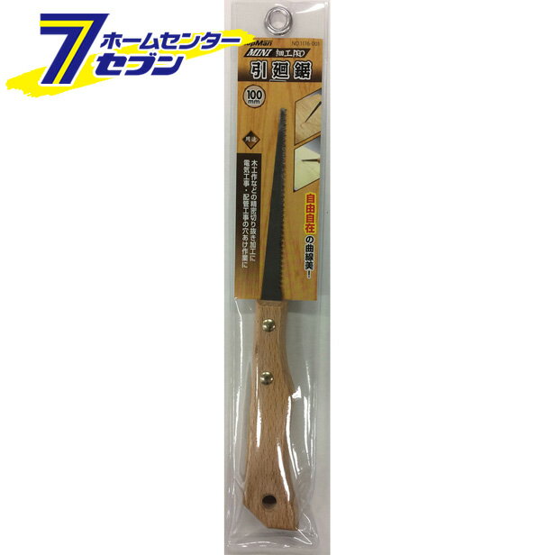 MINI細工PRO 引廻鋸 100mm トップマン ノコギリ のこぎり 鋸 引きまわし