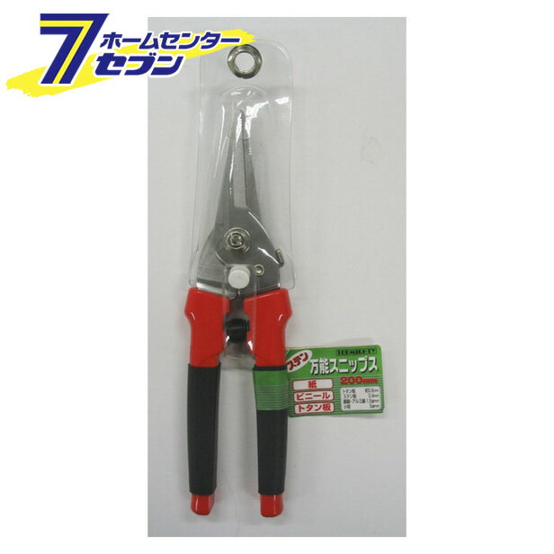 ステン万能スニップス 200mm トップマイティ [鋏 ハサミ 切断 トタン ステン SUS 銅線 アルミ線]
