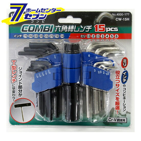 「CW-15H コンビ六角棒レンチ 15PC トップマイティ [レンチ ツール 作業 メンテ]」は、株式会社ホームセンターセブンが販売しております。メーカートップマイティ品名CW-15H コンビ六角棒レンチ 15PC 品番又はJANコードJ...