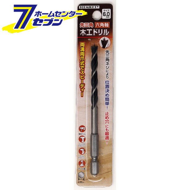 ϻ�Ѽ��軰���ڹ��ɥ�� 6.0mm �ȥåץޥ��ƥ� [�ŵ��ɥ�� ����ѥ��ȥɥ饤�С� �ӥå�]