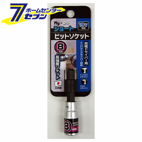 TOP 電動ドリル用インパクトソケット 17mm　EDS17C