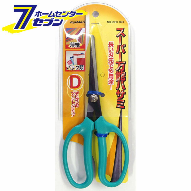 Other - スーパー万能鋏(D) トップマン [はまみ ハサミ 作業]