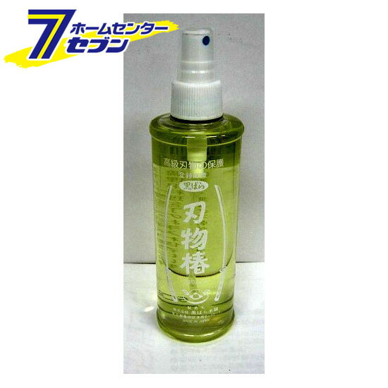 刃物椿油 スプレー 黒バラ [鋏 ハサミ はさみ 刃物 機械 工具 整備 メンテ 手入れ]