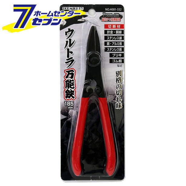 「トップマイティ ウルトラ万能鋏185MM 」は株式会社ホームセンターセブンが販売しております。メーカートップマイティ 品名ウルトラ万能鋏185MM 品番又はJANコードJAN:4976350195962サイズ重量180商品説明 ＜メール便発送＞代金引換NG/着日指定NG　 ※こちらの商品はメール便の発送となります。 ※メール便対象商品以外の商品との同梱はできません。 ※メール便はポストに直接投函する配達方法です。 ※メール便での配達日時のご指定いただけません。 ※お支払方法はクレジット決済およびお振込みのみとなります 　（代金引換はご利用いただけません。） ※万一、紛失や盗難または破損した場合、当店からの補償は一切ございませんのでご了承の上、ご利用ください。 ※パッケージ、デザイン等は予告なく変更される場合があります。※画像はイメージです。商品タイトルと一致しない場合があります。《》商品区分：原産国：広告文責：株式会社ホームセンターセブンTEL：0978-33-2811