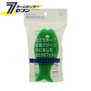 おさかなスポンジ　DG ディープグリーン (K170DG) マーナ　MARNA marna [ポアソンキッチン キッチン用品 コップ 食器洗い 台所　スポンジ キッチン雑貨　poisson kitchen]