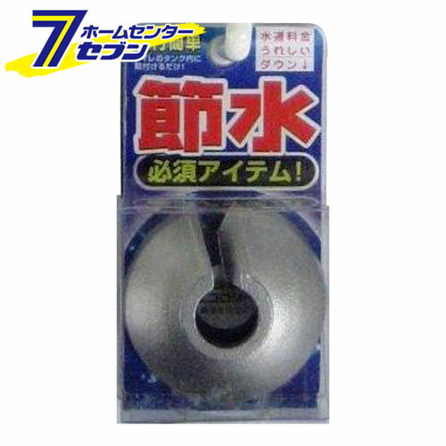 節水リング C124-769 カクダイ [水道用品 パーツ]のサムネイル