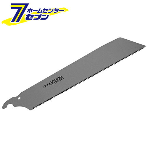 替刃式鋸250替刃 8寸目 EBSB-250 藤原産業 [大工道具 鋸 替刃式片刃鋸]